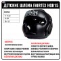 Детский Боксерский Шлем Fairtex HGK15 Тайский Бокс 4 Цвета